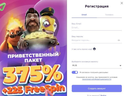 Регистрация в Kraken Casino